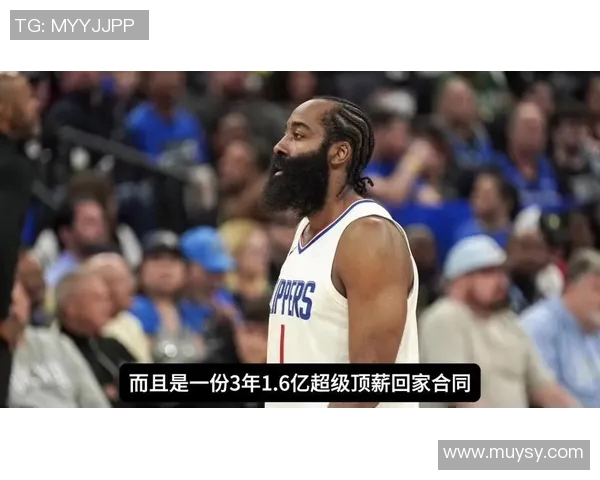 哈登重返火箭成真休斯顿队愿意为昔日MVP提供顶薪合同